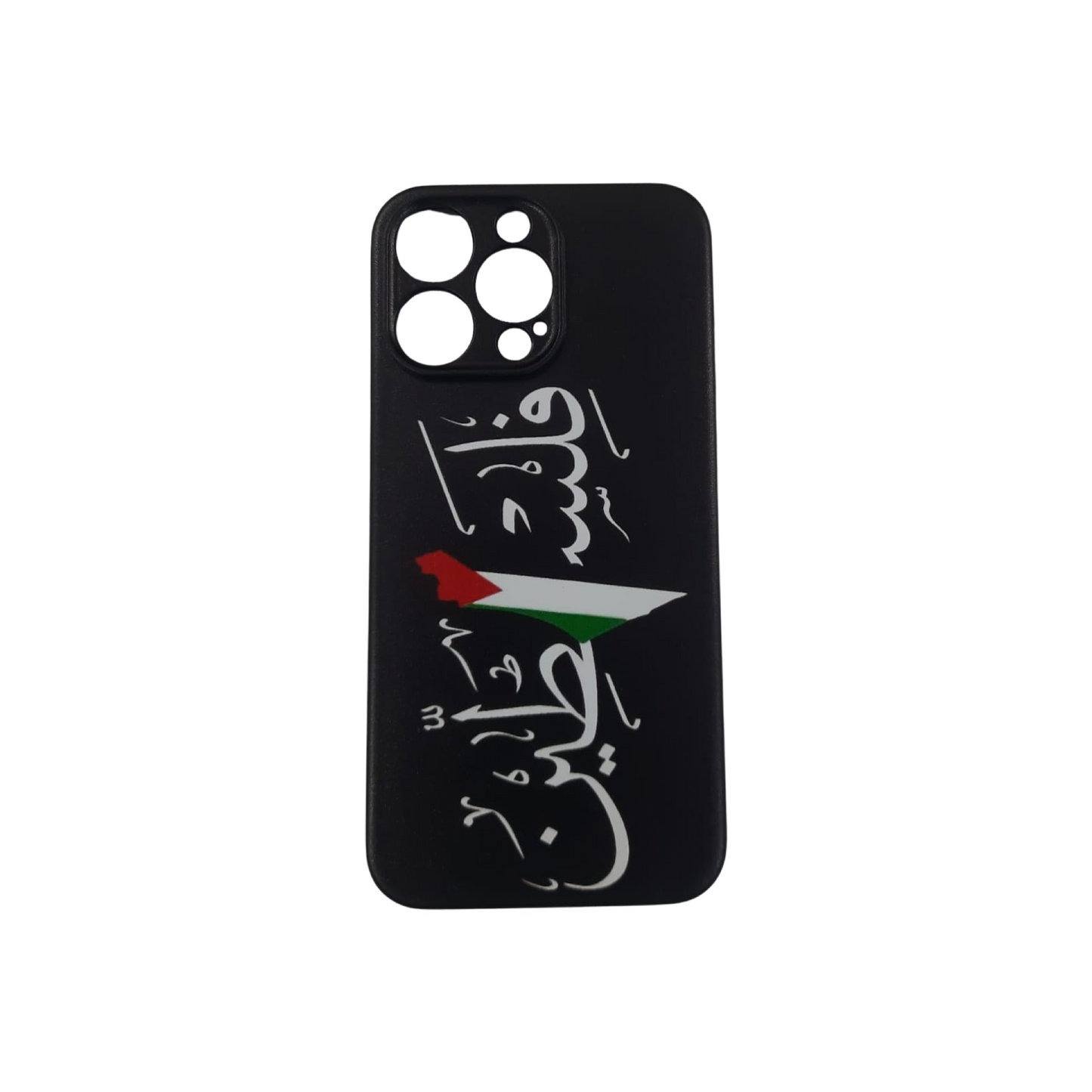 Palestine phone case